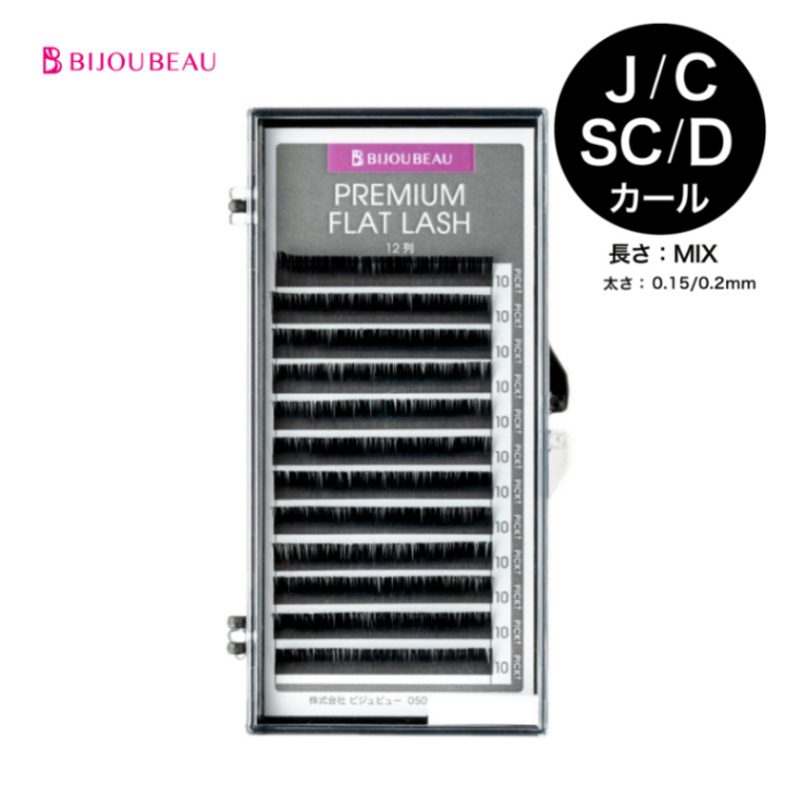 10%OFF】プレミアムフラットラッシュセーブルエクステ12列×MIX