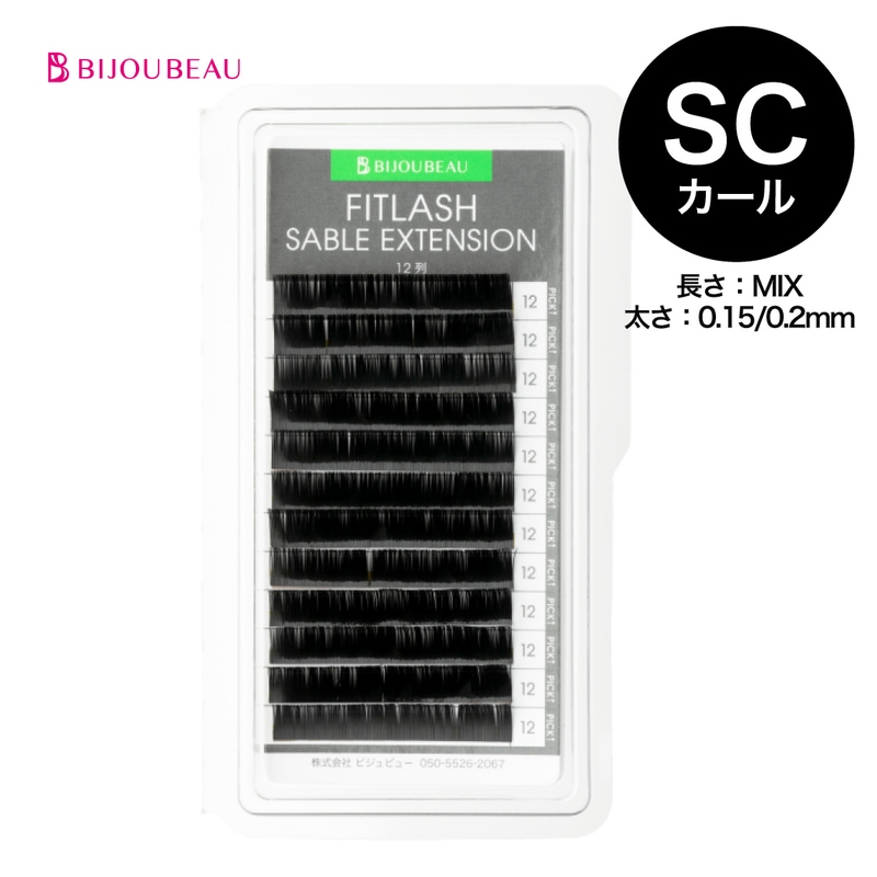 【20%OFF】フィットラッシュセーブルエクステ12列 SC×MIX