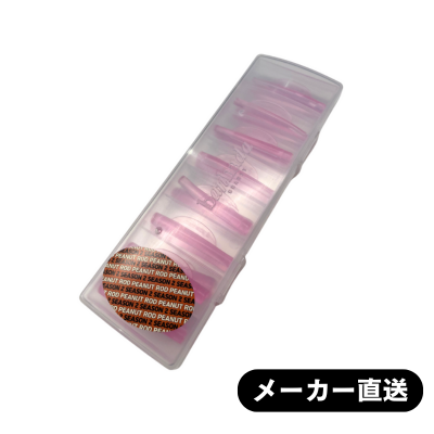 【BANHADA】ピーナッツロッドシーズン2