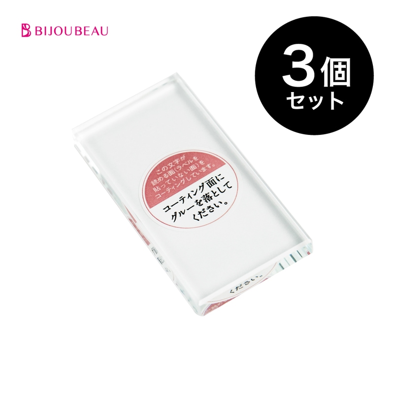 無毒性ポリウレタン加工グルートレー×3個