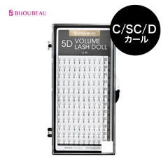 5Dボリュームラッシュドール0.07