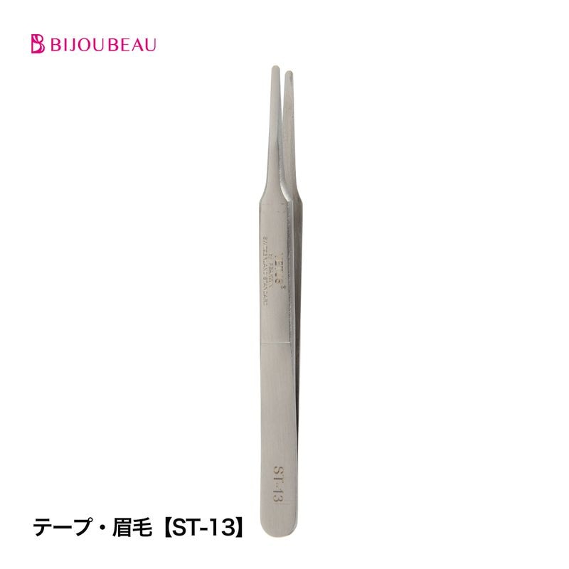 VETUS 眉エク・テープ用ツイーザー【ST-13】
