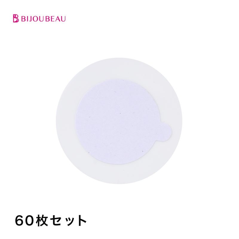 グルートレーシール 60枚セット