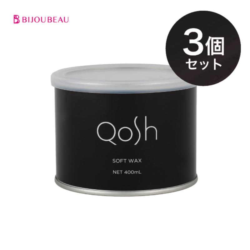 Qosh アイブロウワックス(ソフト)400g×3個