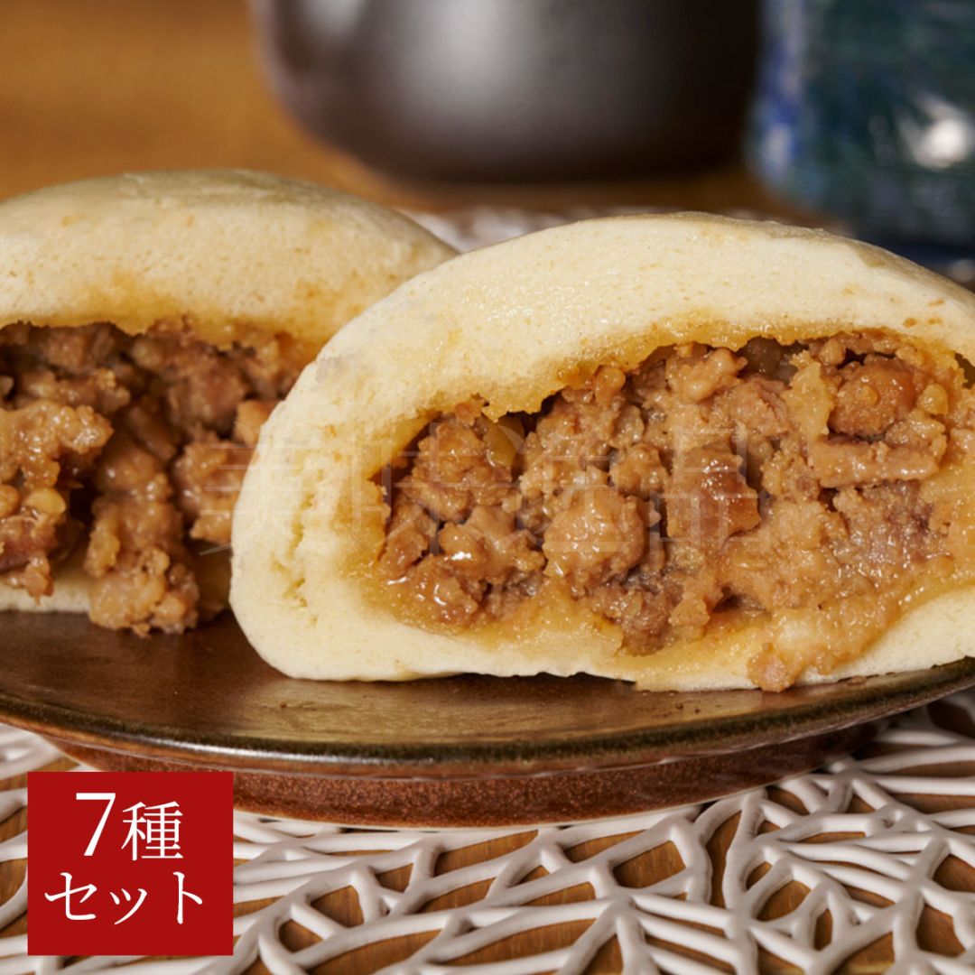 具がぎっしり！食肉工房よしやす　ぶたまん全種類フルセット