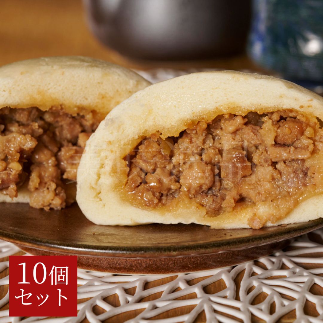 お肉たっぷり！食肉工房よしやす　ぶたまん160g×10個セット