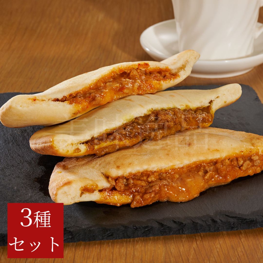 食肉工房よしやす　よしやすパン3種10個セット