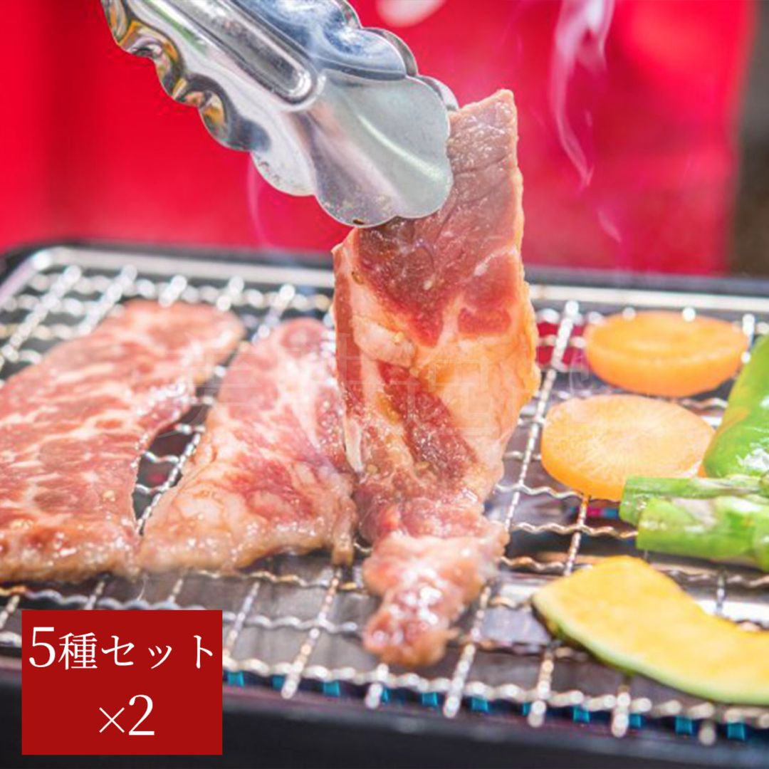 北海道釧路の肉屋から直送　味付き焼肉セット（5種×各2個）