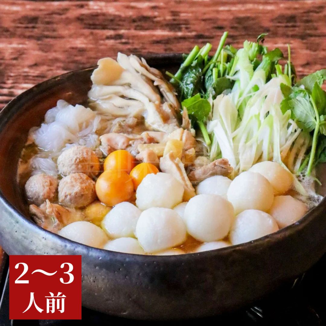 比内地鶏　だまこ鍋セット（2～3人前）秋田比内や