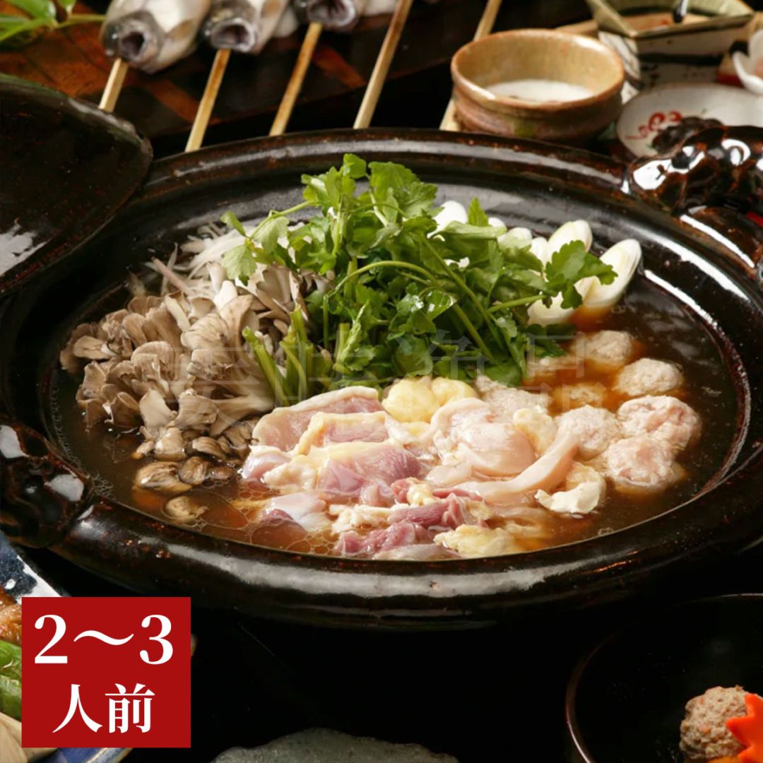 比内地鶏 とり鍋セット（2～3人前）秋田比内や｜美味逸品 お取り寄せ