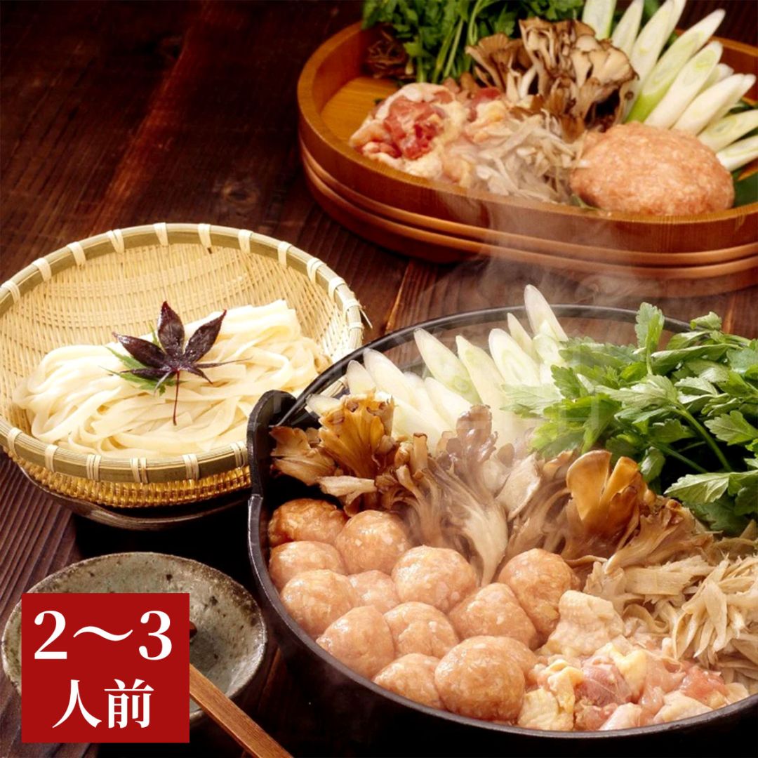 比内地鶏　稲庭うどん鍋セット（2～3人前）秋田比内や