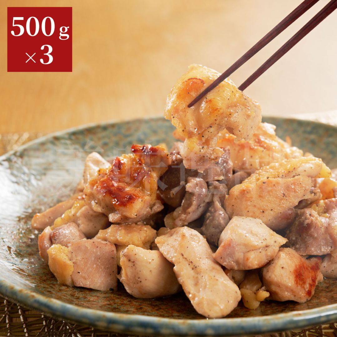 みやざき地頭鶏　味付けカット500g×3個セット