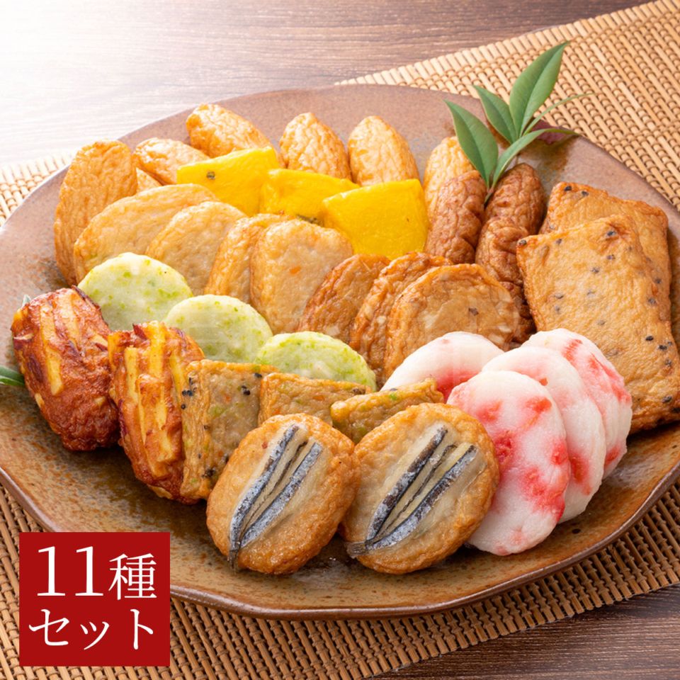 小田口屋（おだぐちや）鹿児島さつま揚げ　2種のチーズ天入りさつま揚げ11彩詰合せ