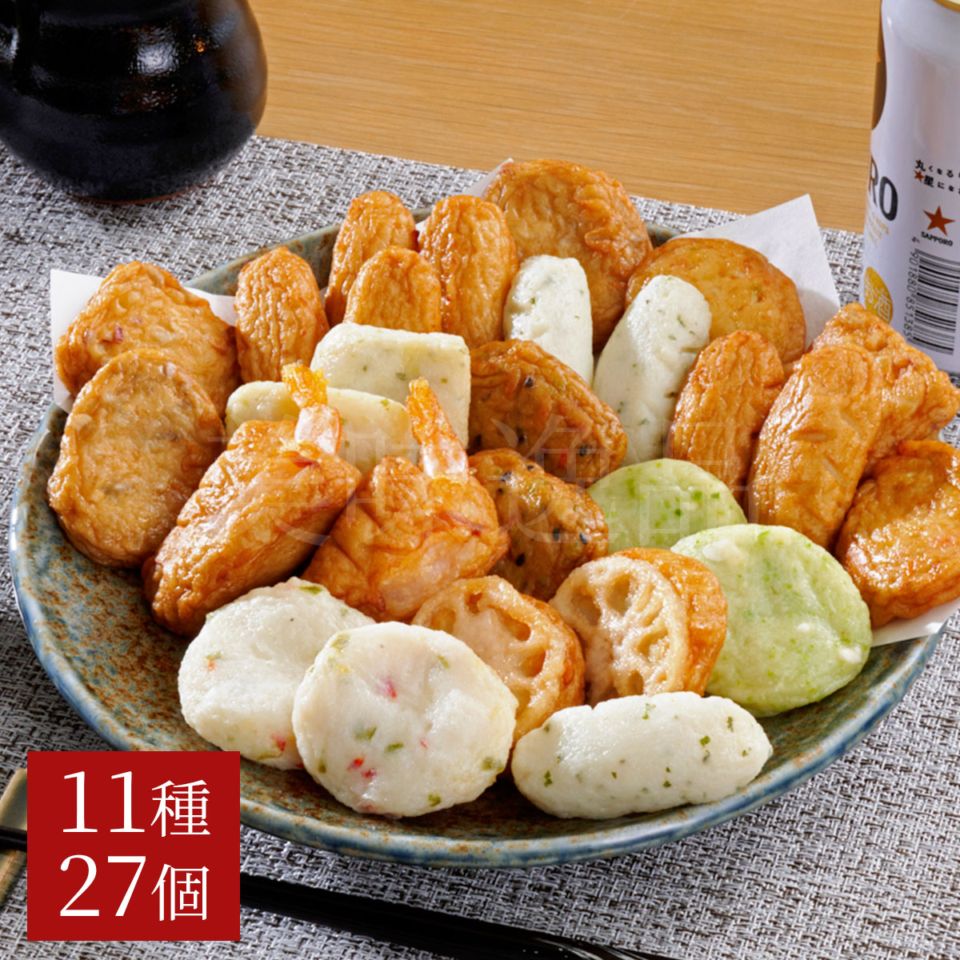 小田口屋（おだぐちや）鹿児島さつま揚げ「肴（あて）づくし」詰合せ 11種27個入