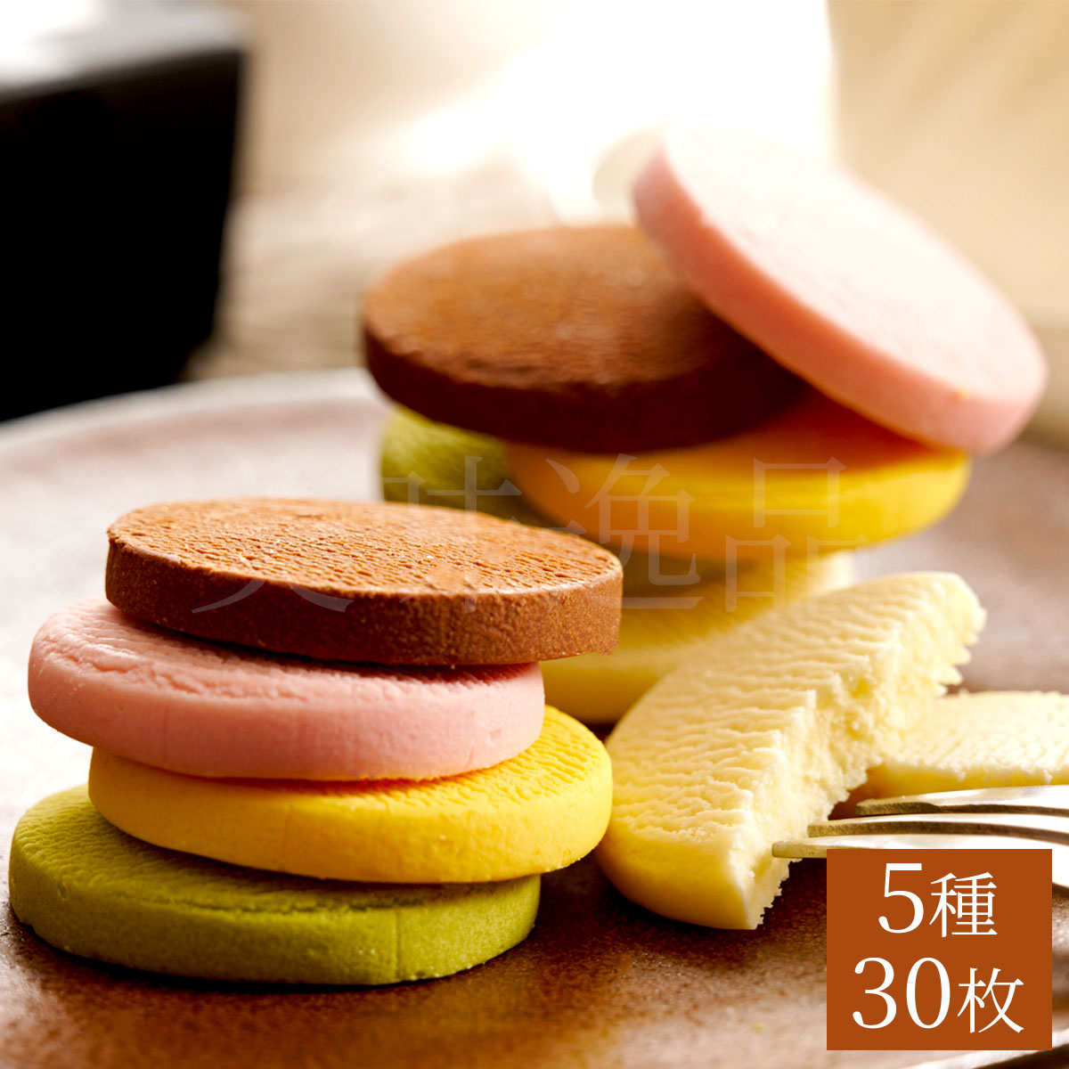 とろけるショコラクッキー　鏡野ほろり30枚セット（5種入り）パティスリーWAKANA