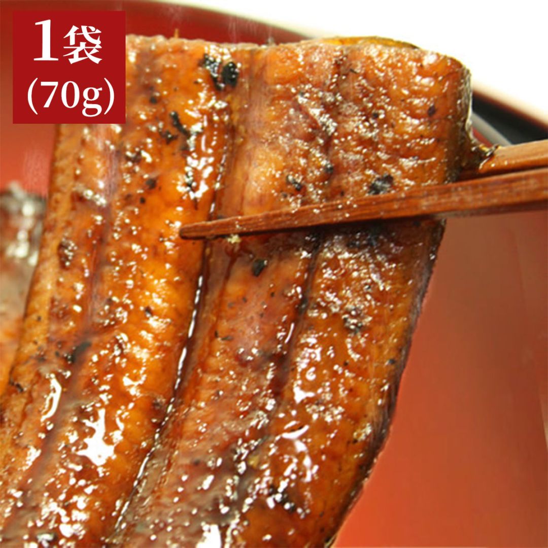 四万十うなぎ蒲焼きカット70g　タレ付き　高知県四万十から産地直送