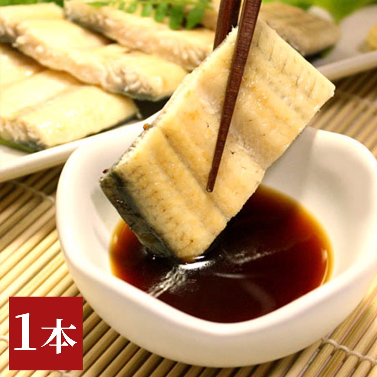 四万十うなぎ白焼き120g（有頭）タレ付き　高知県四万十から産地直送