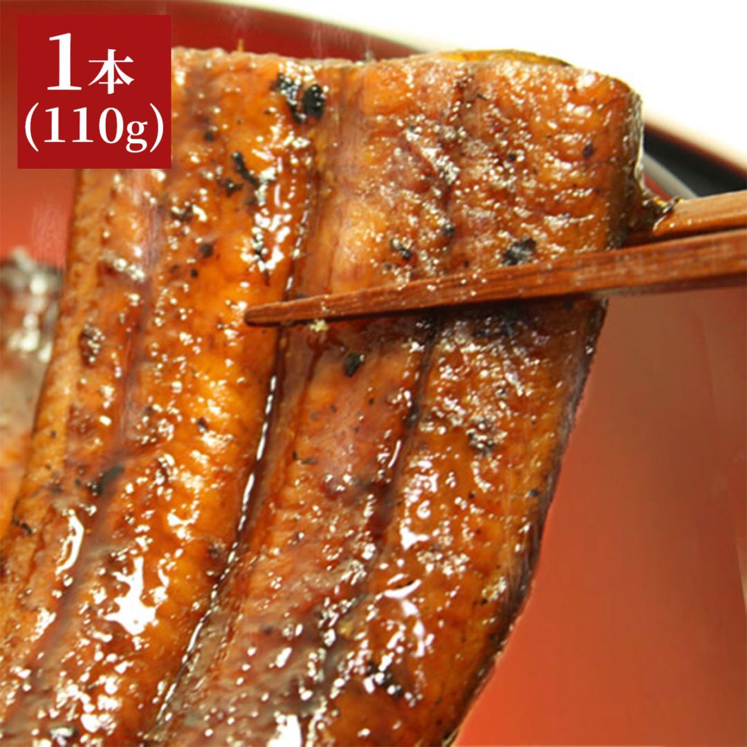 四万十うなぎ蒲焼き110g　タレ付き　高知県四万十から産地直送