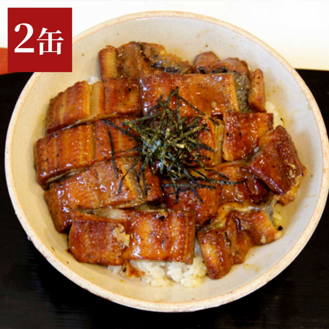 四万十うなぎ缶詰　まるごと1本蒲焼き110g×2缶セット　高知県四万十から産地直送