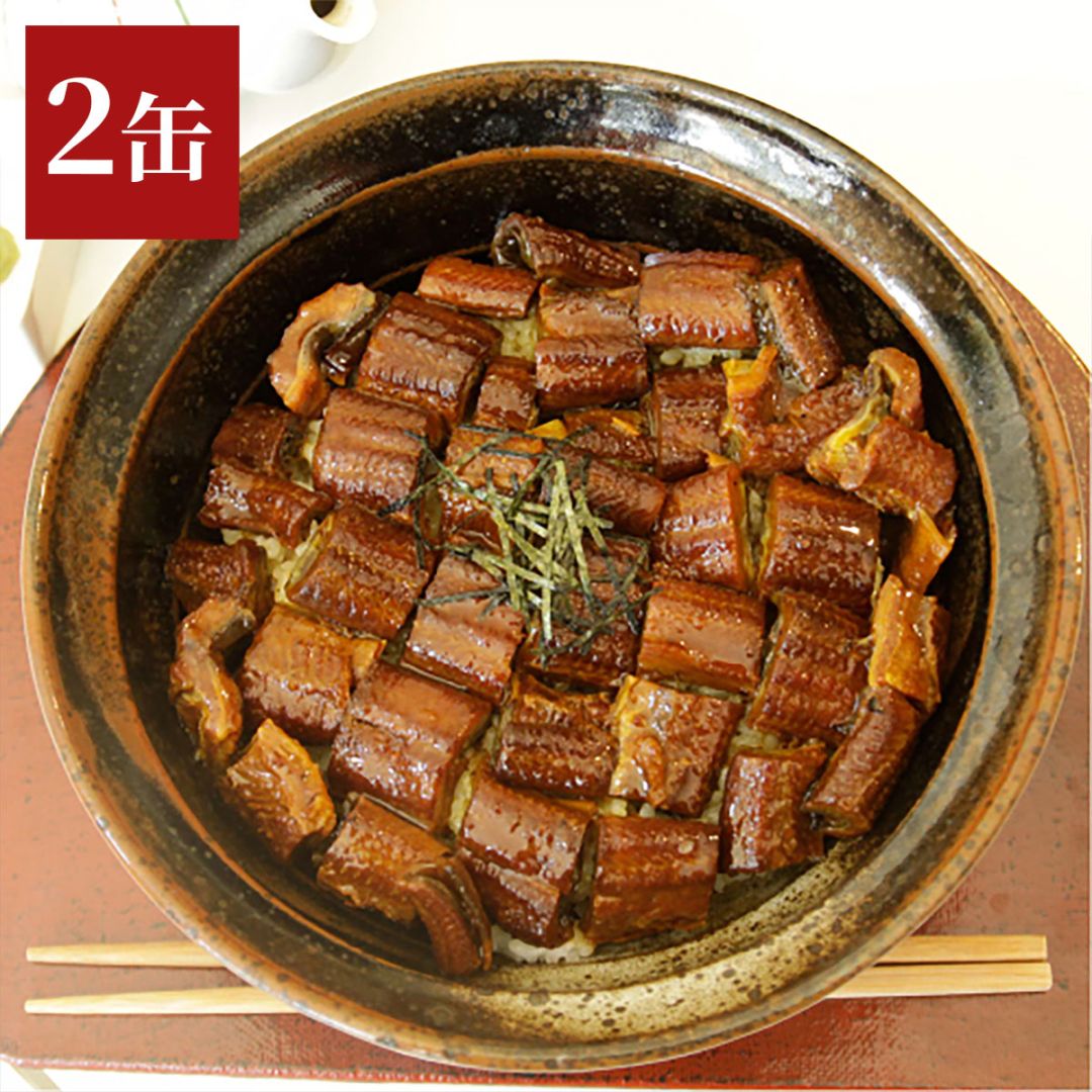 四万十うなぎ缶詰　ひつまぶし110g×2缶セット　高知県四万十から産地直送