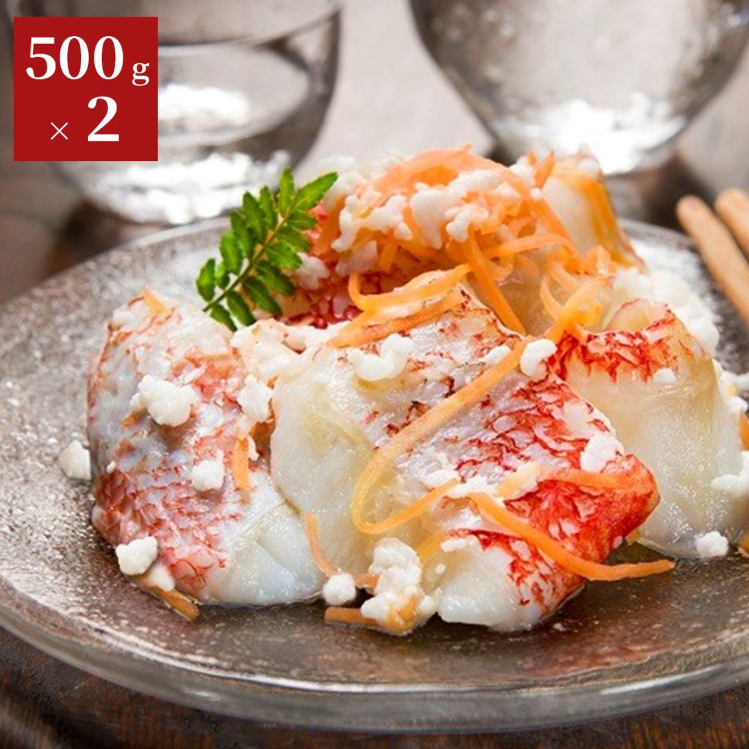 キンキのいずし1000g（500g×2個セット）北海道名物飯寿司の名店 中井英策商店 から産地直送