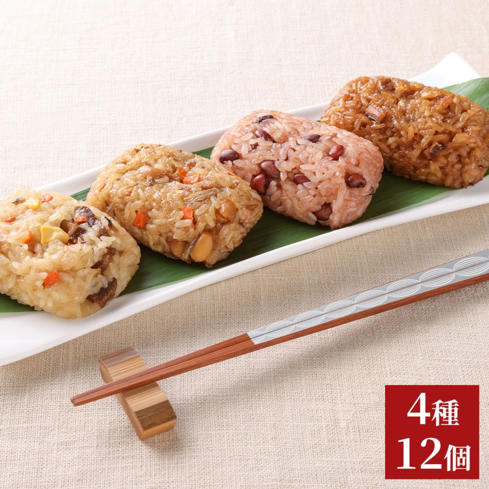 笹ちまき　4種詰め合わせ12個入り（中華・鶏ごぼう・穴子・赤飯）九州産の厳選素材を使用