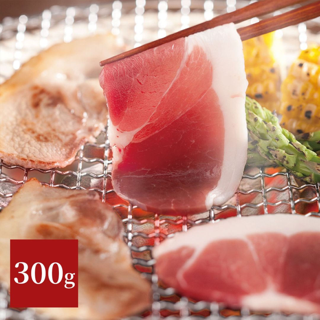 国産天然猪肉　焼ぼたん（300g）フレーバーソルト付き焼肉用セット　丹波篠山のジビエ