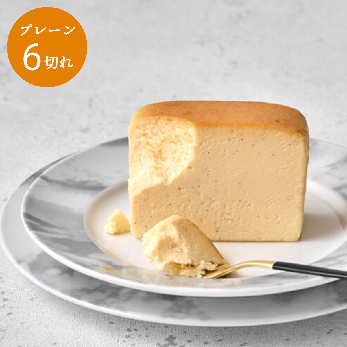 iHug Cheese（チーズスイーツ）のお取り寄せグルメギフト・食べ物の