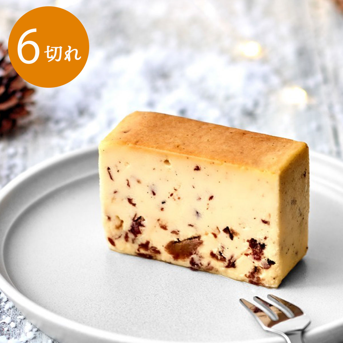 プレミアムラムレーズンチーズテリーヌ6切れセット【グルテンフリー・冷凍お取り寄せスイーツ】iHug Cheese
