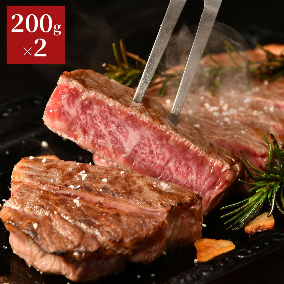 松阪牛 A5ランク サーロインステーキ（200g×2枚）贈答用木箱 冷凍【松阪まるよし直送】