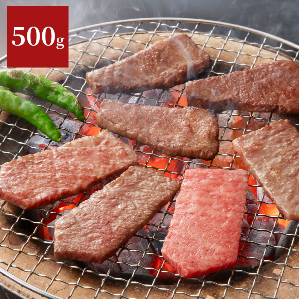 松阪牛 A5ランク 焼肉用（肩・モモ・バラ）500g 冷凍【松阪まるよし直送】