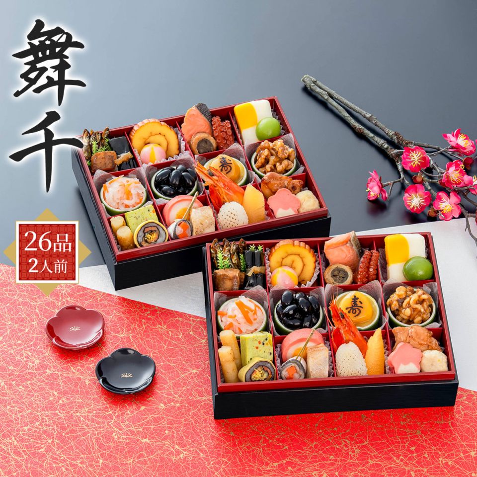 【10月早割5%OFF】和風二折おせち2027 舞千（26品／2人前）千賀屋 風呂敷付き 冷凍