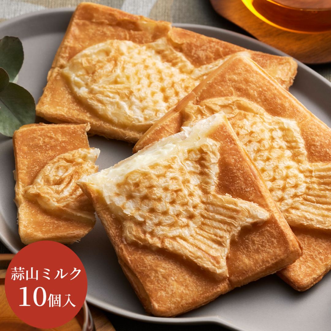 岡山 クロワッサン鯛焼き 蒜山ミルク10個セット 果香音　27層に折り重ねた自家製クロワッサン