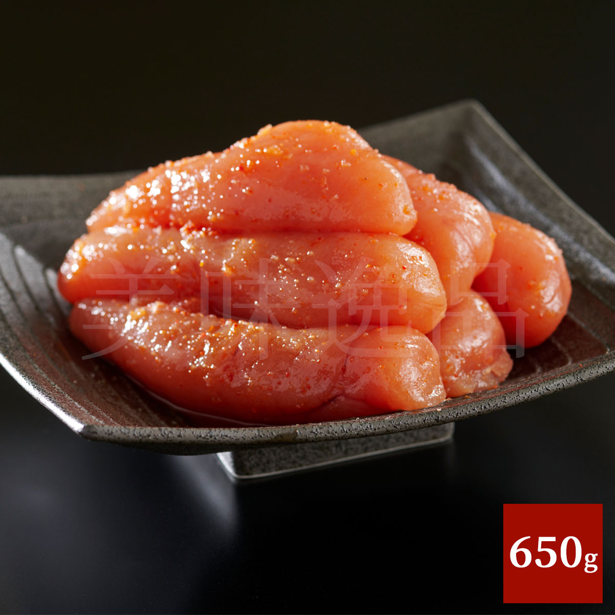 福岡県漁連　夕焼け明太子650g（贈答用木箱入り／冷凍）無着色辛子明太子