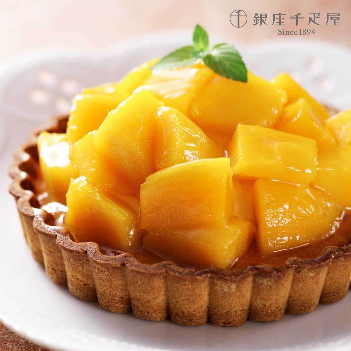 銀座千疋屋　銀座タルト（マンゴー）　冷凍