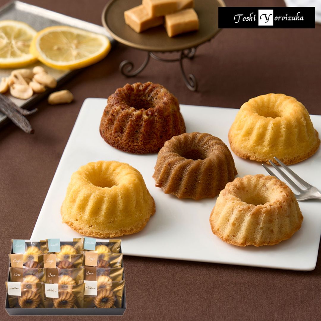 トシ・ヨロイヅカ監修　KOUGLOF COLLECTION（クグロフコレクション）12個セット