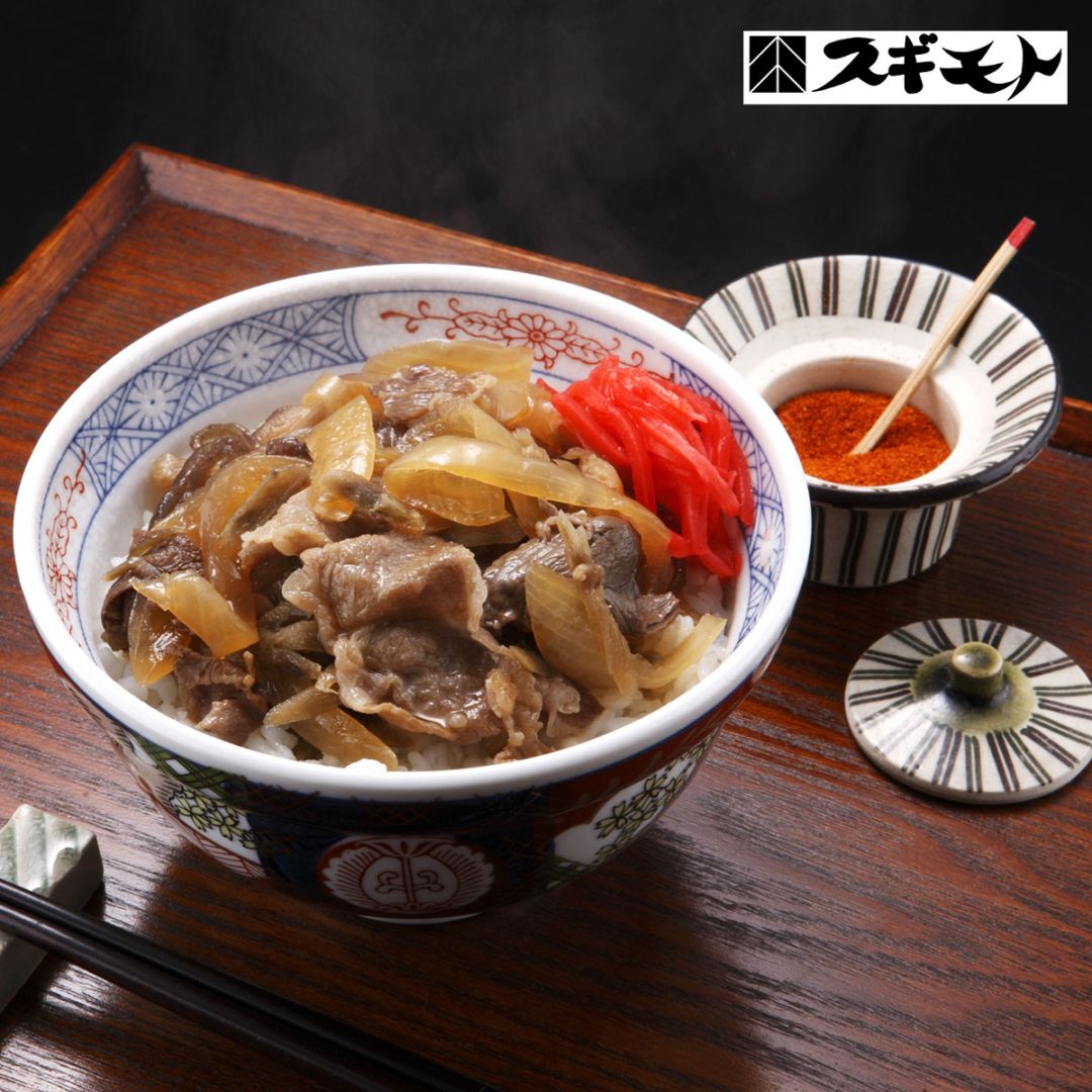 肉の専門店『スギモト』 松阪牛牛丼の具10食セット
