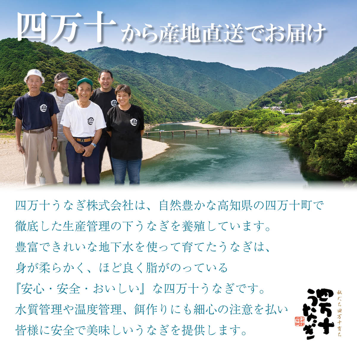 四万十うなぎ白焼き120g（有頭）×5本セット　タレ付き　高知県四万十から産地直送