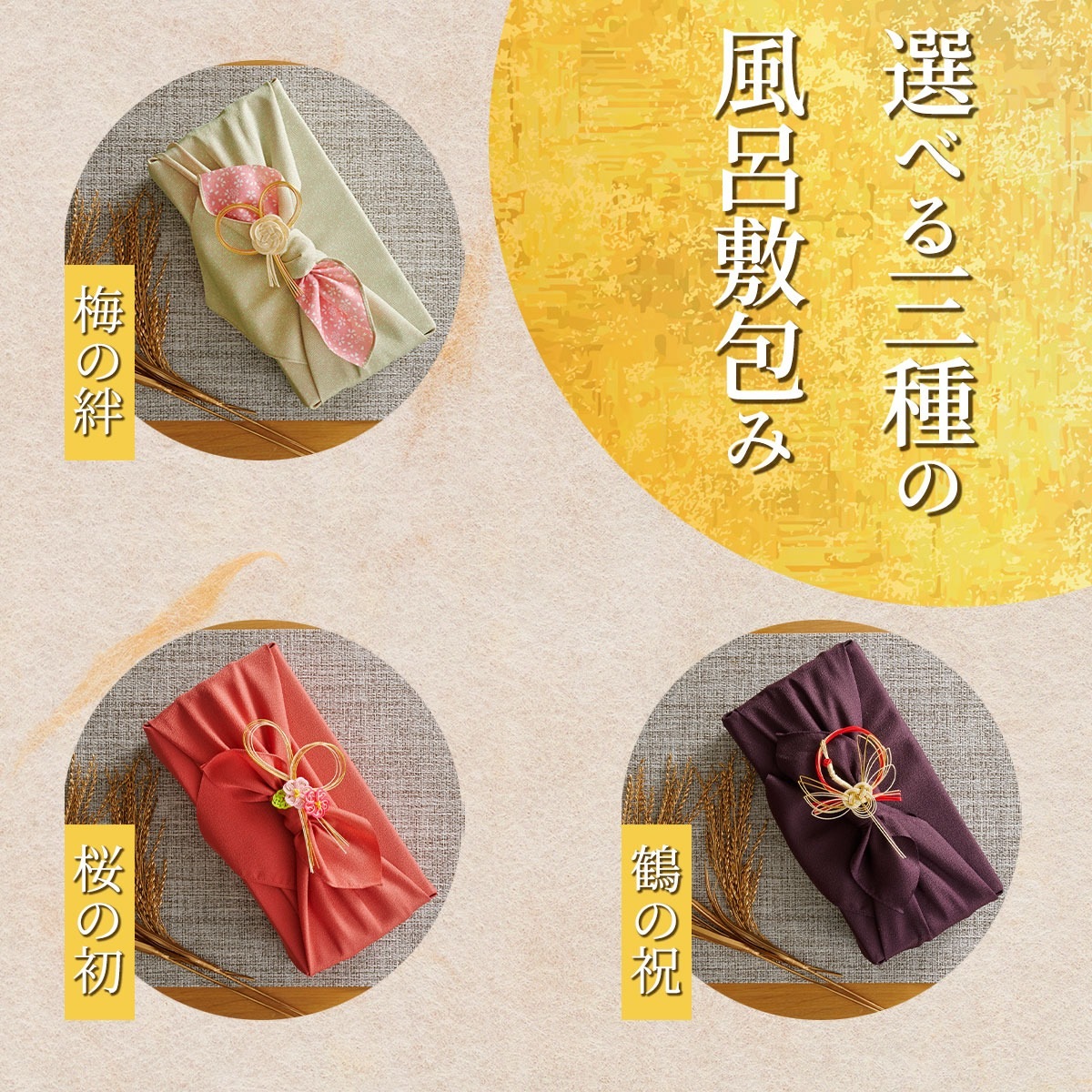 ［白米・玄米選択可］自然米コシヒカリ「神の力」1kg　桐箱・風呂敷包み（鶴の祝）無肥料・無農薬