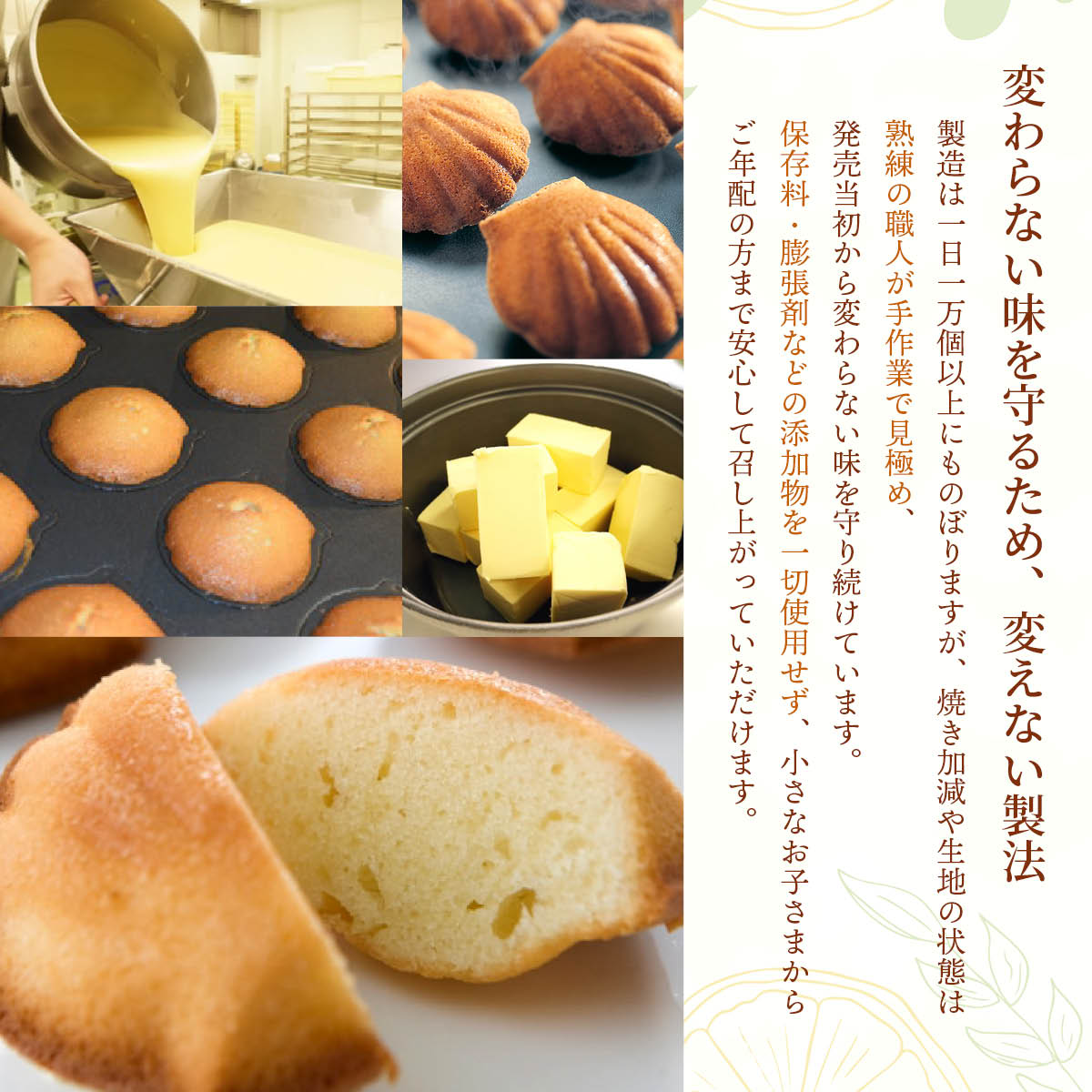 ブランカ　シェル・レーヌ3種10個詰め合わせ（プレーン・伊勢茶・あおさのり）全国菓子大博覧会 名誉総裁賞受賞の伊勢志摩お取り寄せスイーツ