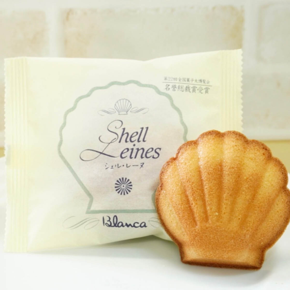 ブランカ　シェル・レーヌ3種10個詰め合わせ（プレーン・伊勢茶・あおさのり）全国菓子大博覧会 名誉総裁賞受賞の伊勢志摩お取り寄せスイーツ