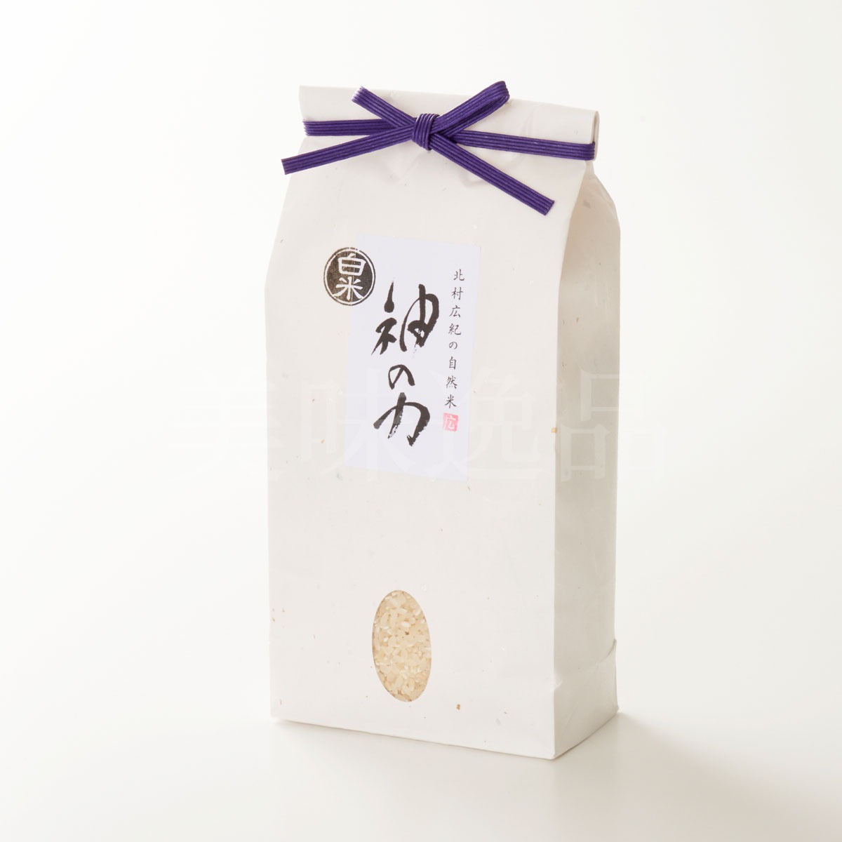 ［白米・玄米選択可］自然米コシヒカリ「神の力」1kg　無肥料・無農薬
