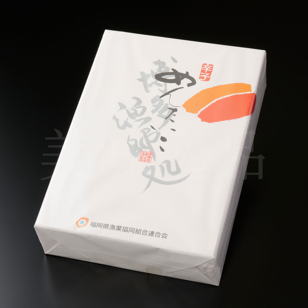 福岡県漁連　夕焼け明太子650g（贈答用木箱入り／冷凍）無着色辛子明太子