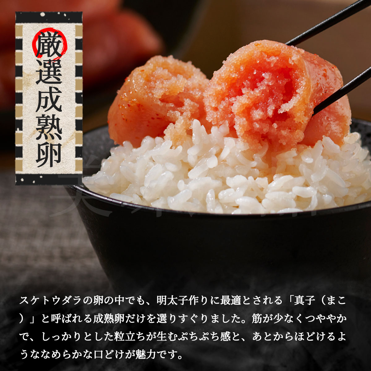 福岡県漁連　夕焼け明太子650g（贈答用木箱入り／冷凍）無着色辛子明太子