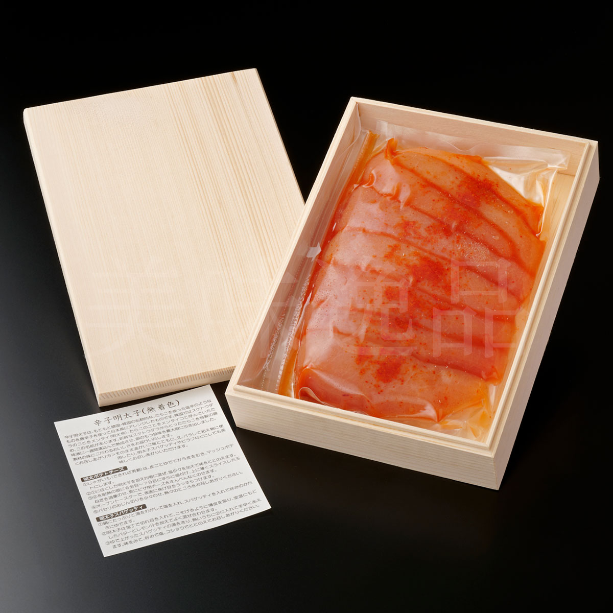 福岡県漁連　夕焼け明太子650g（贈答用木箱入り／冷凍）無着色辛子明太子