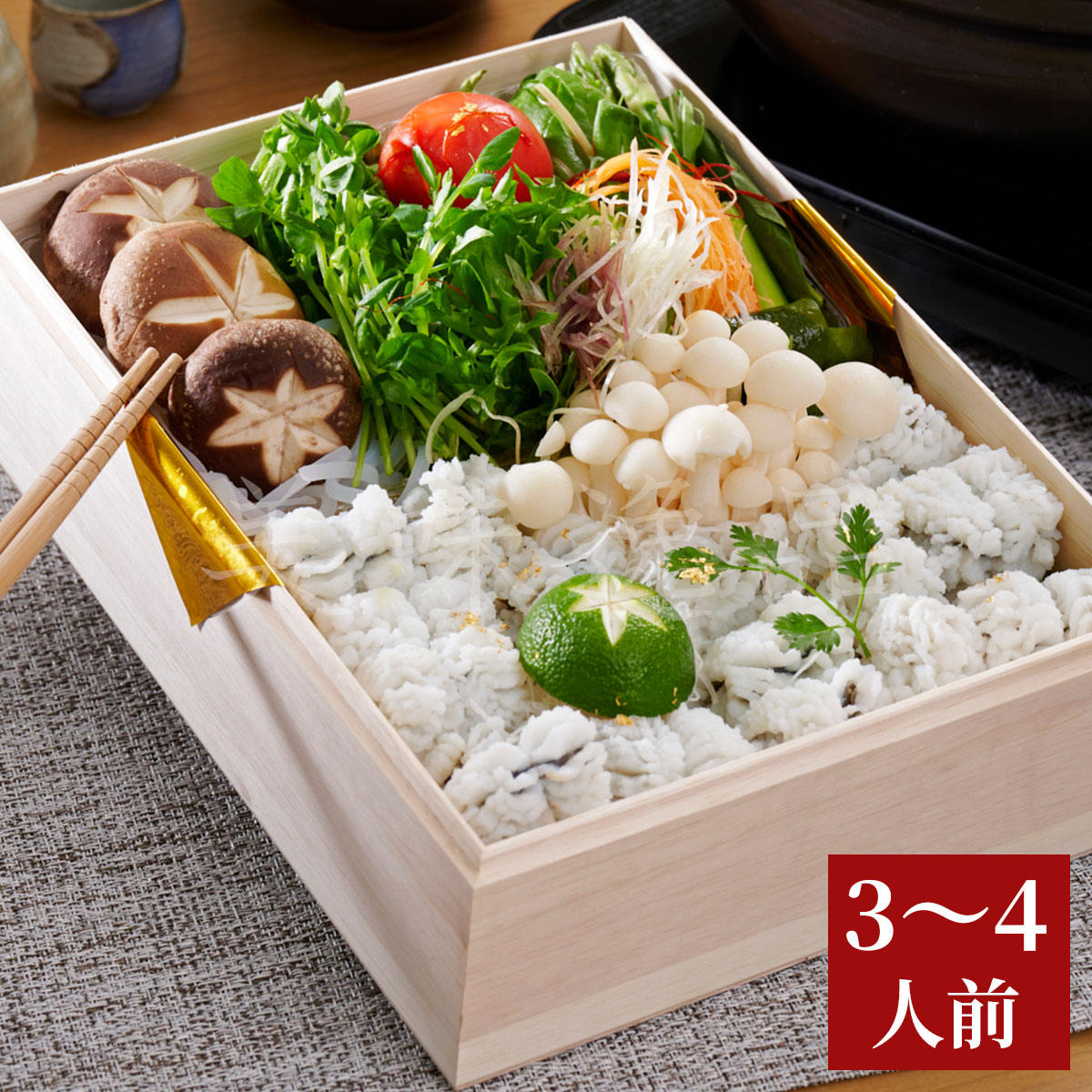 天然鱧の鱧（ハモ）鍋セット（3～4人前）｜美味逸品 お取り寄せグルメ