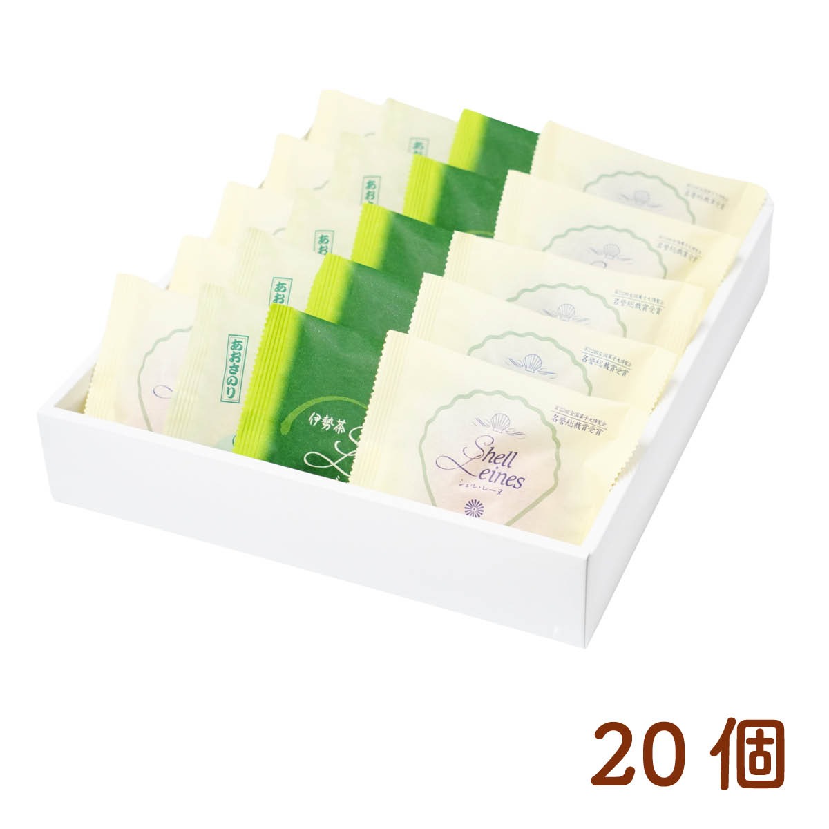 ブランカ　シェル・レーヌ3種20個詰め合わせ（プレーン・伊勢茶・あおさのり）全国菓子大博覧会 名誉総裁賞受賞の伊勢志摩お取り寄せスイーツ