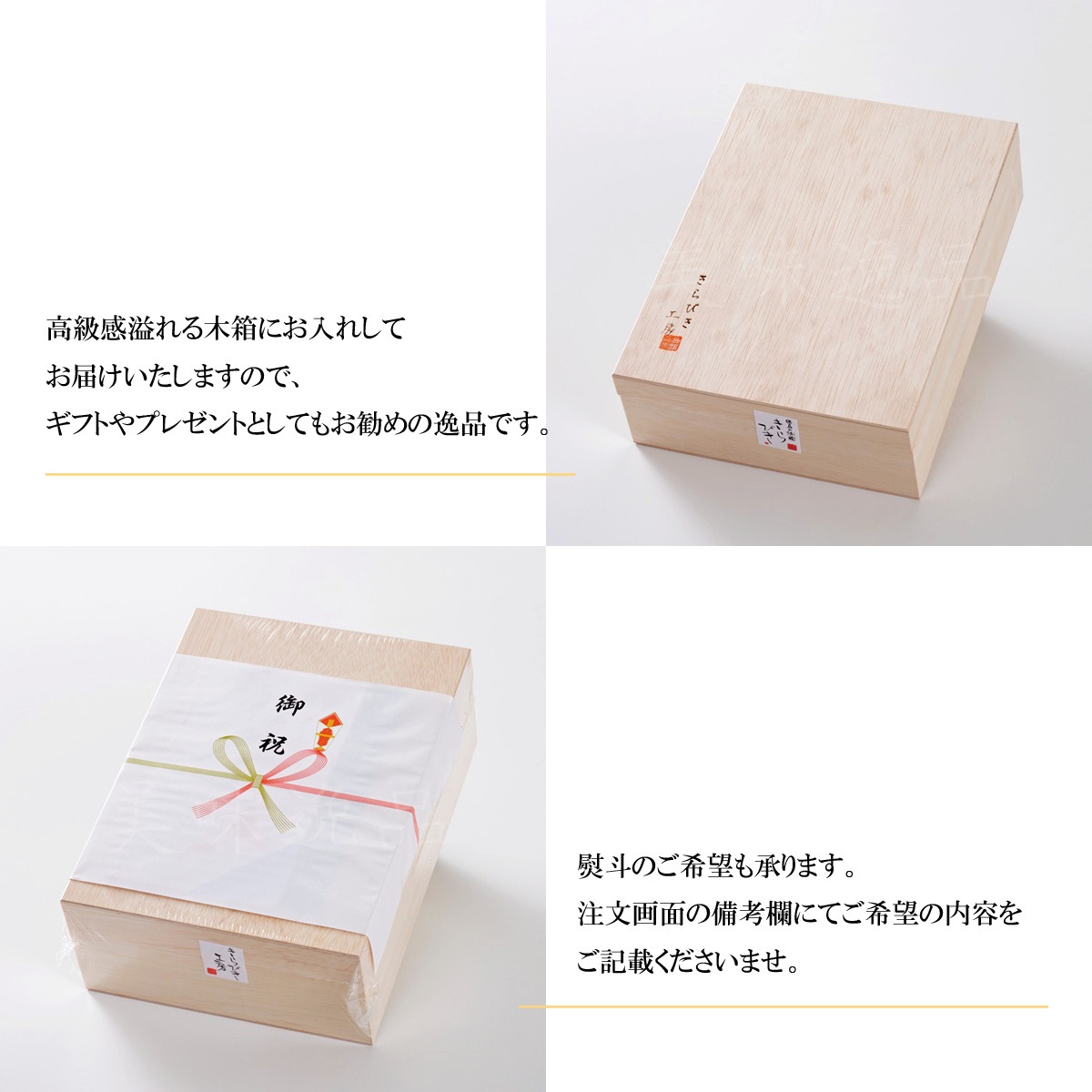 天然鱧のはも鍋（鱧鍋）セット（4～5人前）【冷凍】