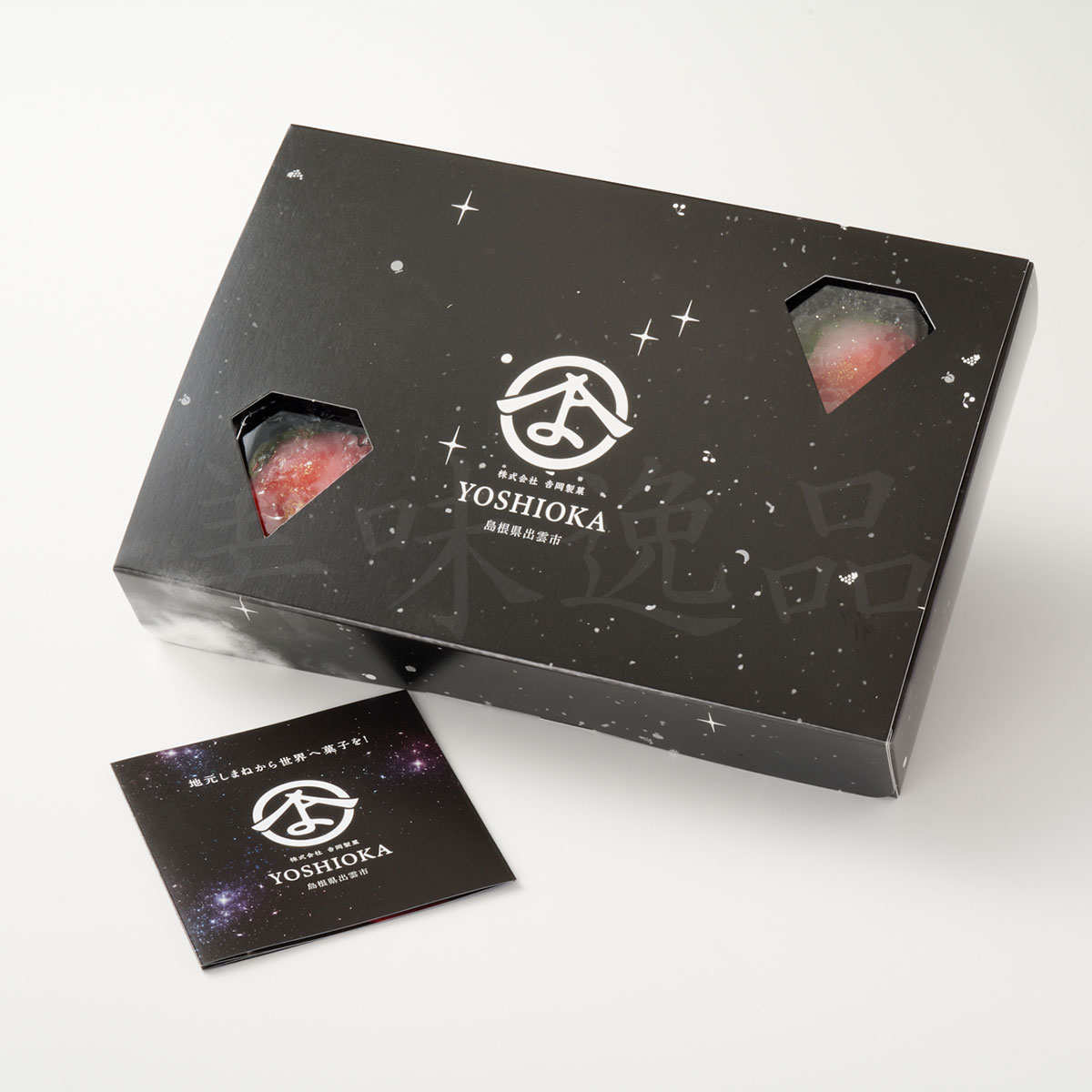 JewelryBox　ルビーのいちごDAIFUKU　6個セット　島根県出雲市・吉岡製菓