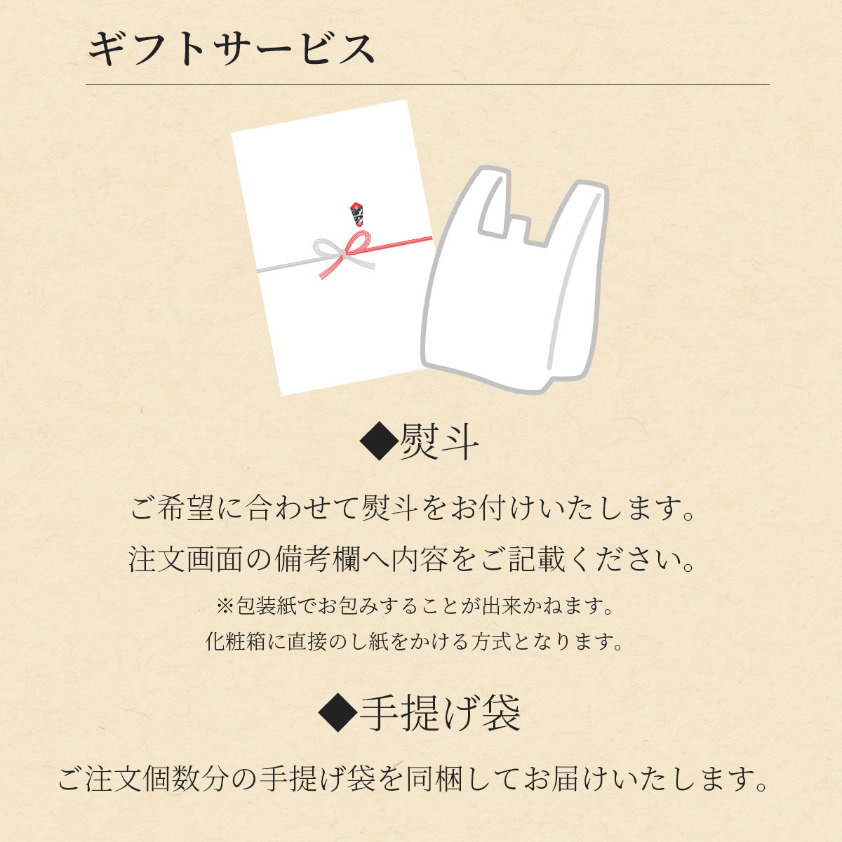 JewelryBox　ルビーのいちごDAIFUKU　6個セット　島根県出雲市・吉岡製菓